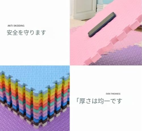 DloanidジョイントマットEVA素材大判組立式運動マット抗菌仕様衝撃吸収敷板防音断熱機能搭載床面保護傷つき抑制サイドパーツ付属室内トレーニング・子供スペース両用エクササイズ器具設置向け敷物(具体的な製品寸法については寸法図を参照してください。 (B) [並行輸入品] [2]