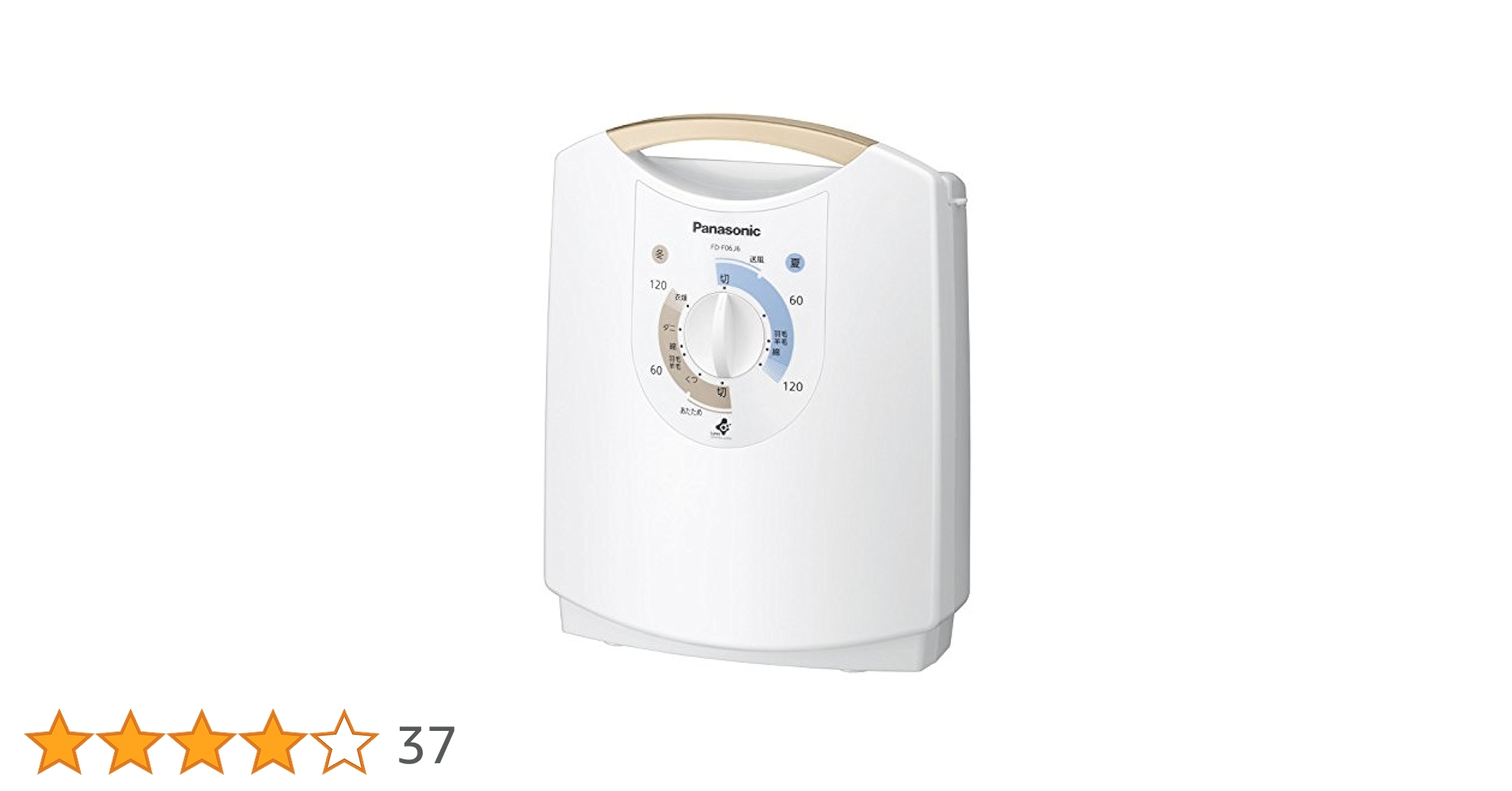 Panasonic 衣類乾燥機 FD-F06A6-A Amazon | パナソニック ふとん乾燥機 ブルー FD-F06A6-A