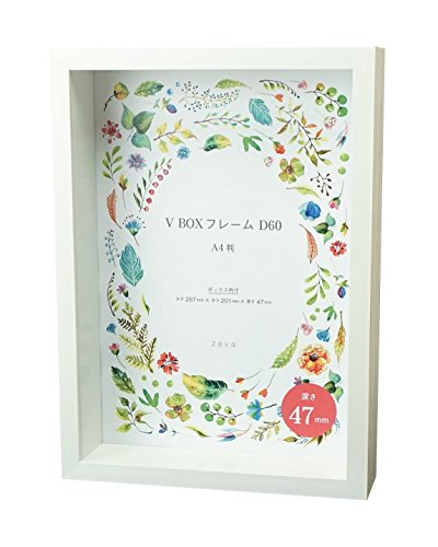 立体額縁 5セット Amazon | 万丈 V BOXフレーム D60 A4 ホワイト 105712 | 額縁