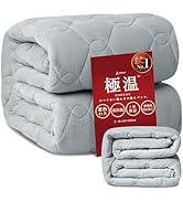 Amazon｜【暖かさ約3倍】極温 敷きパッド シングル 冬 静電気抑制