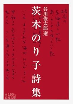 Paperback Bunko ??????? (????) Book