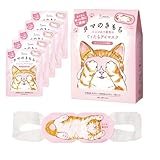 ニャンわり蒸気のぐぅたらホットアイマスク タマのきもち 5枚入り ホットミルクの香り ギフト 新生活 ホワイトデー 母の日 歓迎会 送別会 プチギフト 卒業 入学 ねこ ネコ 猫