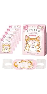 Amazon.co.jp: ニャンわり蒸気のぐぅたらホットアイマスク タマのき