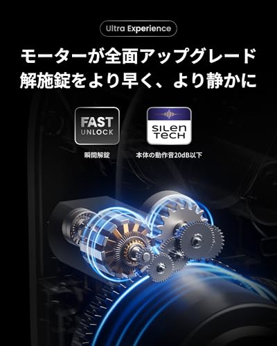 SwitchBot スマートロック Ultra