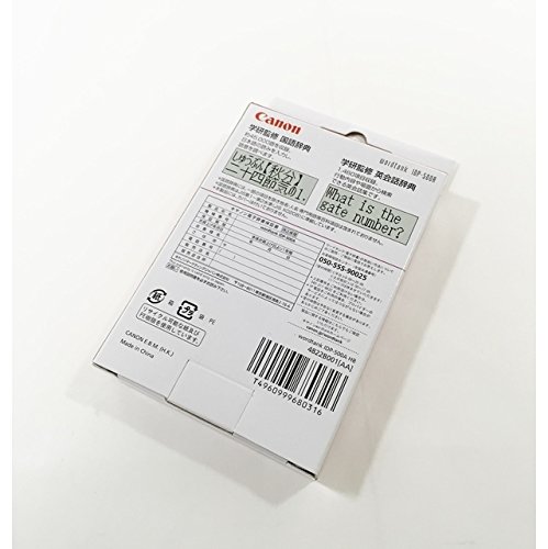 Amazon.co.jp: Canon 電子辞書 WORDTANK IDP-500A 簡単シンプル