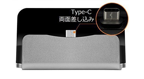 Amazon | Gosento For Type-C 卓上ホルダー 充電 スタンド USB-C