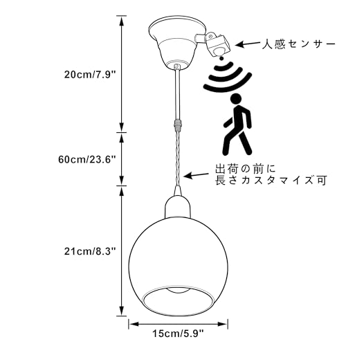 Kiven 工事不要 人感センサー付き ペンダントライト 引掛シーリング式 センサーライト 自動点灯 消灯 おしゃれ 北欧 賃貸対応 玄関 トイレ 洗面所 (PSE認証済) E26ソケット 真鍮ソケット ガラスシェード [2]