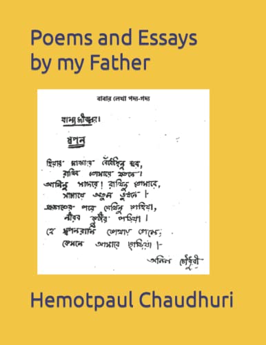 Poems and Essays by my Father