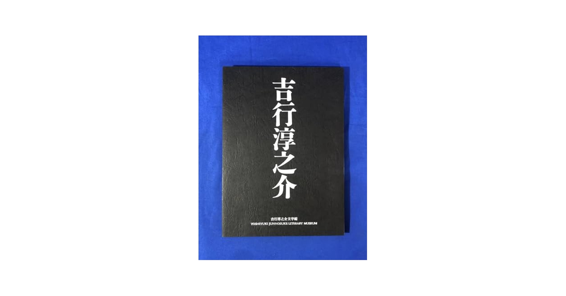 【中古】 株価の秘密 証券マンが教える/ロングセラーズ/吉沢藤吉 千吉 剪定ばさみ SGP-14 剪定鋏 剪定ハサミ 180mm 枝きりばさみ