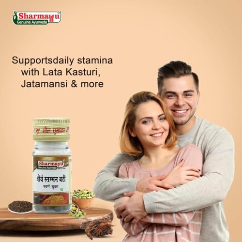 Image of Sharmayu Virya Stambhaan Bati | Swarna Yukta | Ayurvedic Tablets for Strength & Wellness | 100% Herbal Formula | 25 Tablets