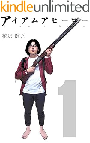 Amazon.co.jp: サイレンの村（伊藤潤二コレクション 50） (朝日