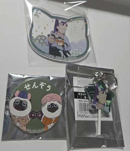 仙蔵」の人気商品一覧 | 安い商品を通販サイトから探す - 価格.com