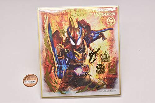 Amazon.co.jp: 仮面ライダー 色紙ART7 [6.仮面ライダーグリス  