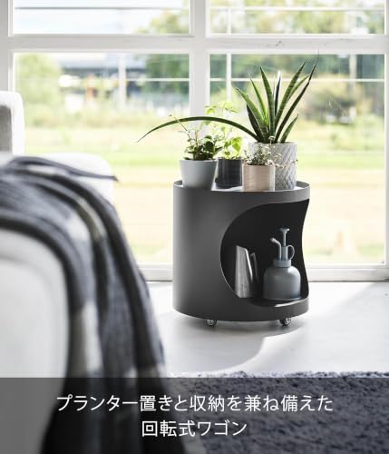 山崎実業(Yamazaki) 【完成品】 目隠し プランターワゴン ブラック タワー tower 11083 [3]