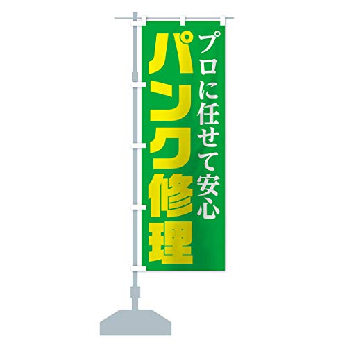 pNC ̂ڂ TCYIׂ܂(n[t30x90cm ``) 72WR_CH ObYv/GoodsPro