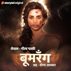 Boomrang S01E01 cover art