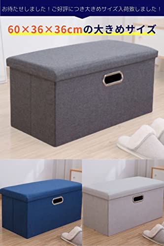 オットマン スツール 【整理収納のプロも推薦!】 折りたたみ式 耐荷重120kg 収納 足置き 椅子 ボックス 持ち運びに便利 フットレスト ふた付き 取っ手付き mugenbo 日本ブランド (アイボリー, 60×36×36) [3]