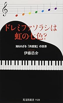 Paperback Shinsho ?????????????? ????????????? (?????) Book