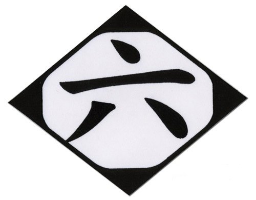 Bleach: Division Six Symbol Large Anime Patch