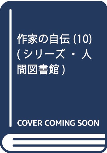 Amazon.com: Hiroshi Kikuchi: books, biography, latest update
