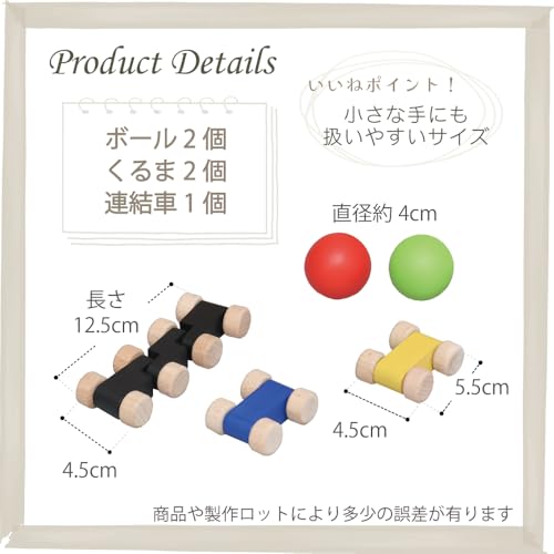 木製おもちゃのだいわ 吊橋ミニコースター（ビビットカラー） 関連画像 3