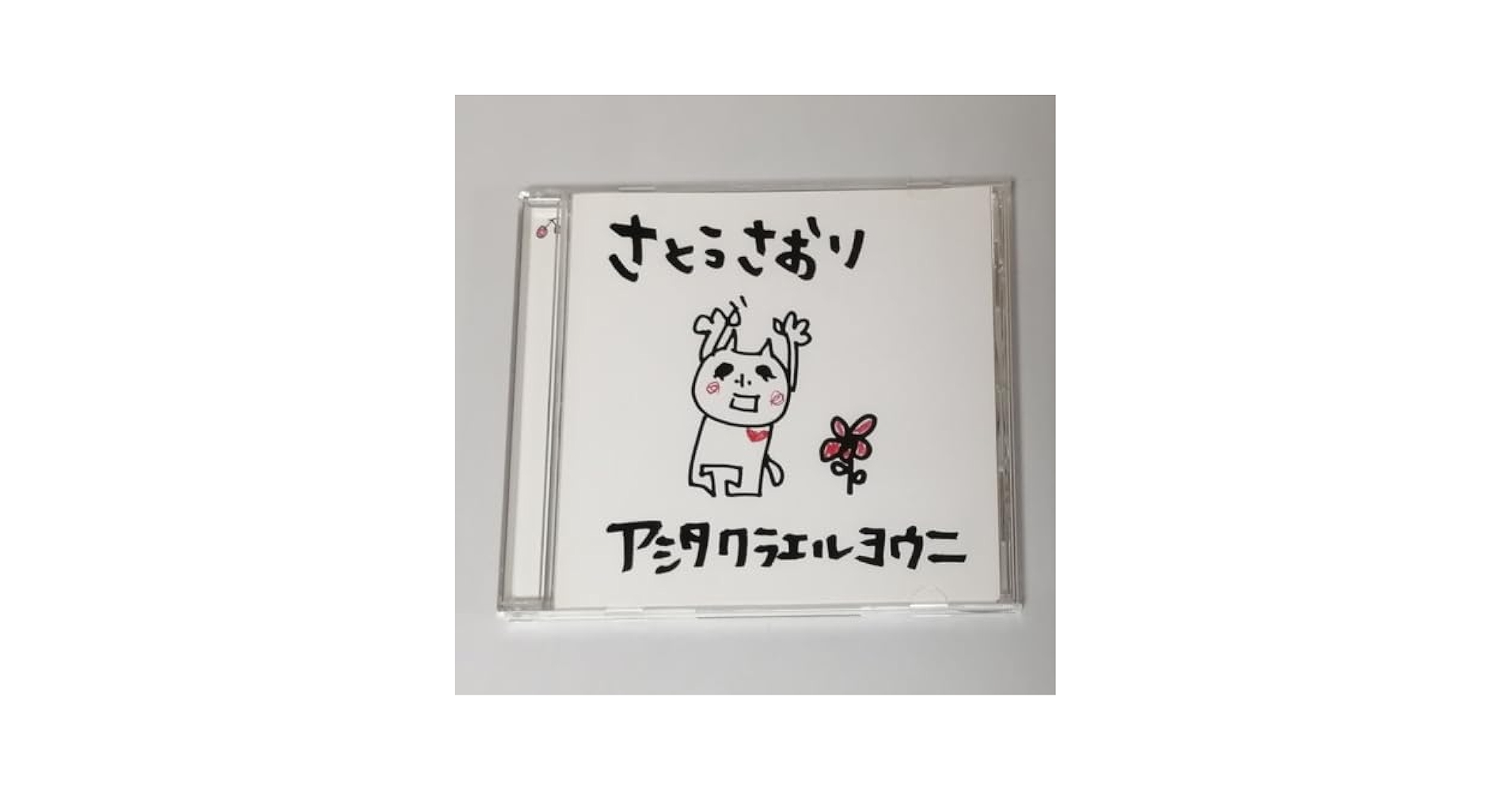 佐藤傳次郎　ポスター　直筆サイン入り　希少　HAWAII 佐藤傳次郎 ポスター 直筆サイン入り 希少 HAWAII （Denjiro