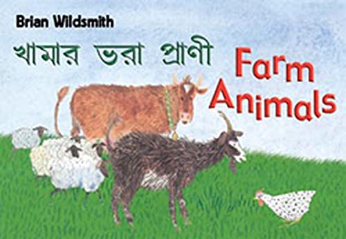 Farm Animals (Bengali and English Edition)