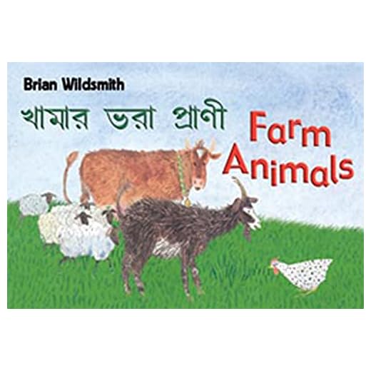 Farm Animals: English/Bengali Children's Book