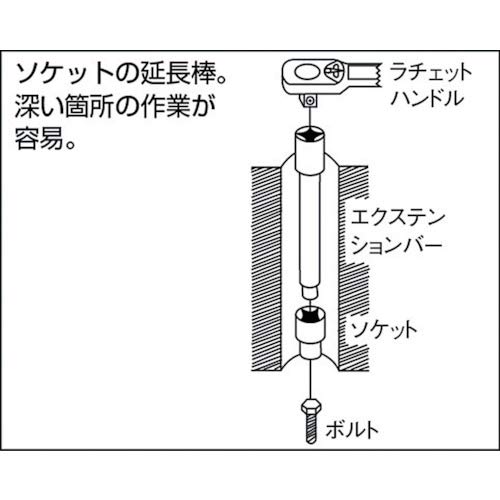 Amazon | トネ(TONE) エクステンションバー EX30-1000 差込角9.5mm(3/8