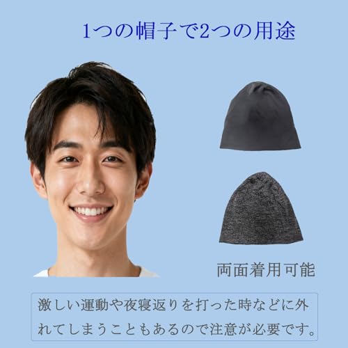 LULUSILK メンズ シルクナイトキャップ