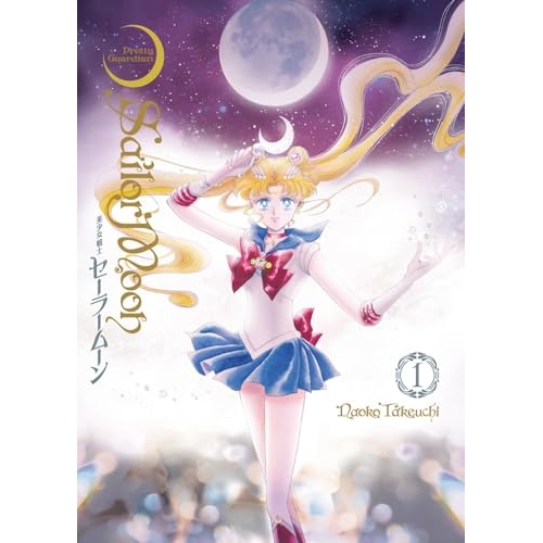 Sailor Moon Eternal Edition Vol. 01: Edição Brasileira: 1 Sailor Moon Eternal Edition Vol. 01: Edição Brasileira: 1