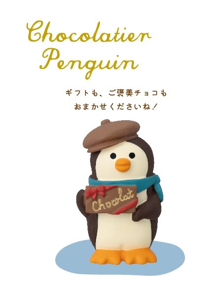 Amazon.co.jp: Decole ZCB-90302 Chocolatier Penguin Figurine