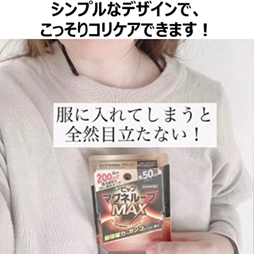 【Amazon限定ブランド】グランチョイス ピップ マグネループ