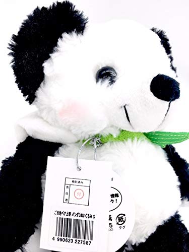 Amazon.co.jp: ご当地ベア 上野 パンダ3 ぬいぐるみS 東京限定 藤二誠