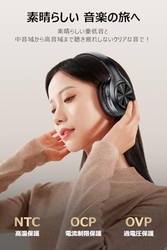 【雑音を軽減・音楽に集中】ヘッドホン ヘッドホンbluetooth Bluetooth5.4 ワイヤレスヘッドホン ANCノイズキャンセリング ANC+ENC対応 マイク付き 最大48時間連続再生 有線・無線両用 EDR HIFI音質 遅延なし 多機種対応 ハンズフリー通話 密閉型 音漏れ防止 軽量 折り畳み可能 通勤/通学/音楽/映画/ゲーム/日本語取扱説明書付属 ブラック 商品画像5