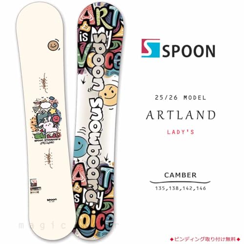 SPOON スノーボード板 ARTLAND 138