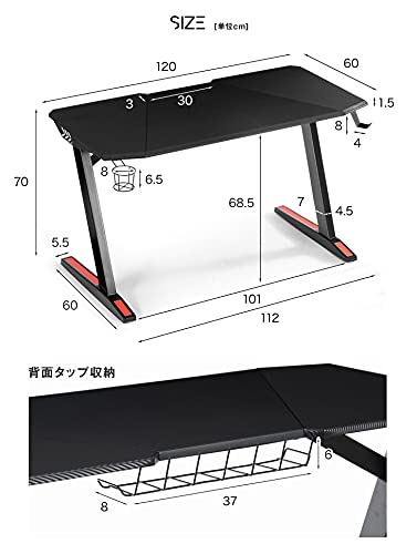 Amazon.co.jp: 背面収納付き ゲーミングデスク 幅120cm 電源タップ収納