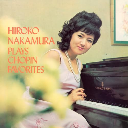 Amazon Music Unlimitedで中村 紘子を聴く
