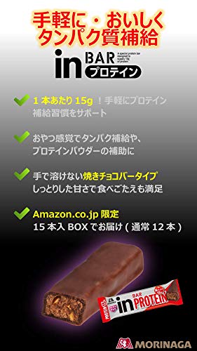 トレーナー監修 21年最新版プロテインバーの人気おすすめランキング18選 セレクト Gooランキング
