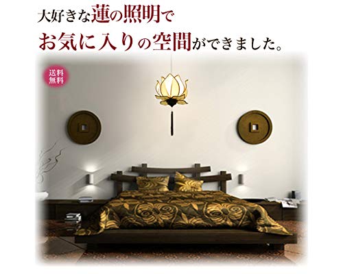 Amazon | ロータスフラワー S ペンダントライト 1灯式 コード白 30cm