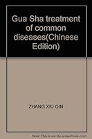 Gua Sha treatment of common diseases(Chinese Edition) 9621441706 Book Cover