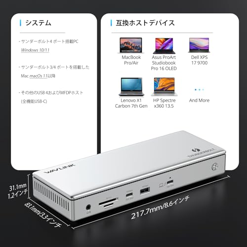 WAVLINK Thunderbolt 4ドッキングステーション WLAMJP2C-UTD45 の商品画像 7