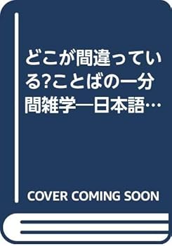 Paperback Bunko ??????????????????????????·?????????! (????????) Book
