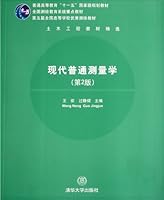 胎教早教一点通 7302204705 Book Cover