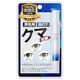 アイクリーム 目の下 目元 クマ メンズ 10g 【60回分】 北の快適工房 メンズアイキララ 男性用 メンズ アイキララ 目のクマ 目元クリーム ヒアロディープパッチ 併用 くま EYEKIRARA for Men