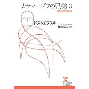ロシア・ソビエト文学全集30・31・32 静かなドン 上中下(平凡社) ロシア・ソビエト文学全集30・31・32 静かなドン 上中下(平凡社