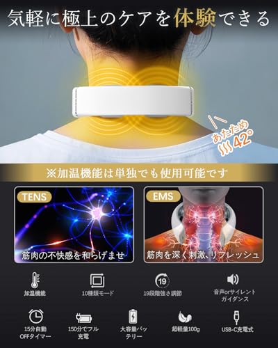 Juliyas ネックケア 首 リラクゼーション器 ネックリラックス 2025新設計 両側振動パッド の商品画像 3