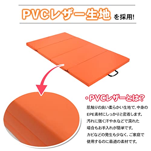 KaRaDaStyle 体操 マット 折りたたみ ストレッチマット エク