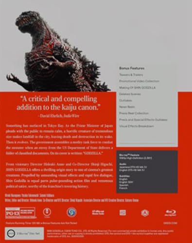Image of Shin Godzilla (Blu-ray)