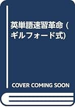 【中古】 顧客満足度向上のための手法 サービス品質の獲得/日科技連出版社/鈴木秀男 Amazon.co.jp: 鈴木 春男: 本、バイオグラフィー、最新アップデート